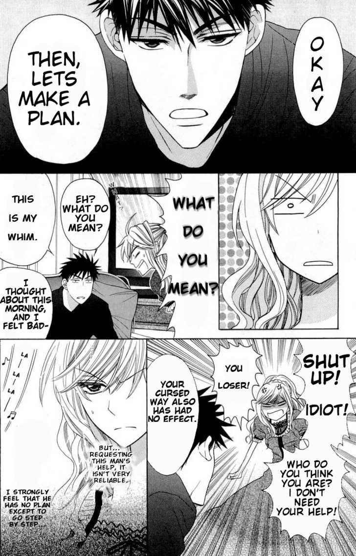 Oresama Teacher chapter 26 page 3