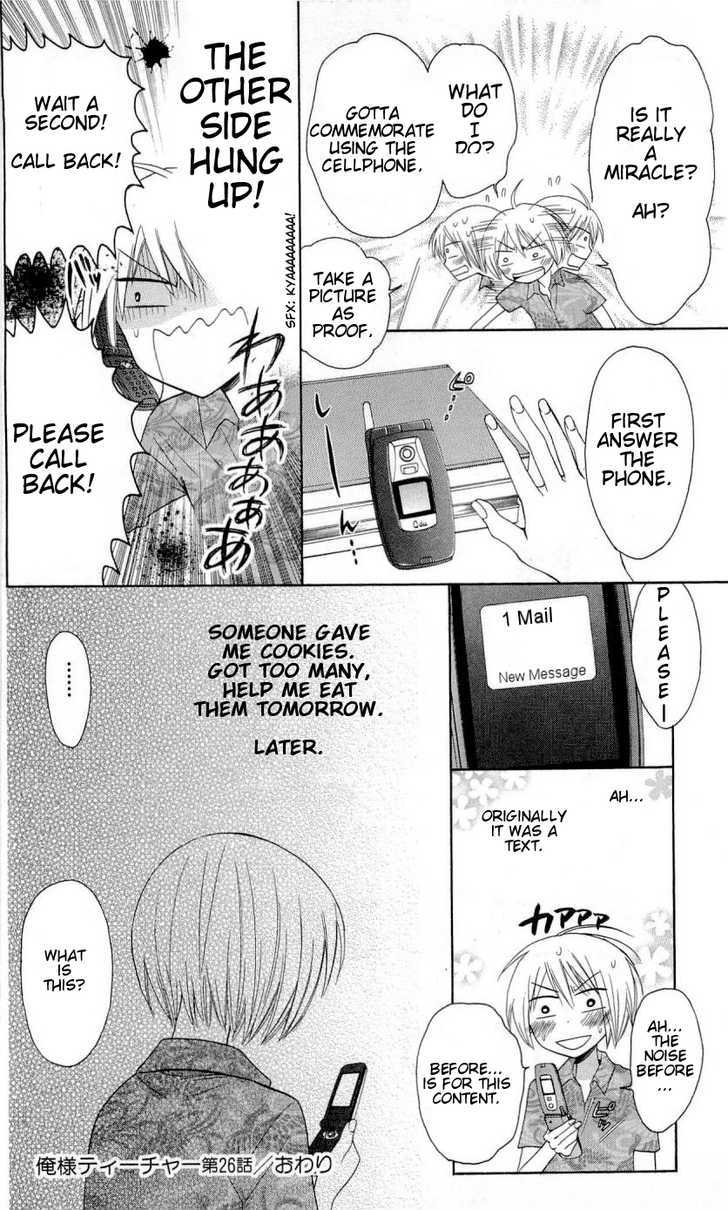 Oresama Teacher chapter 26 page 31