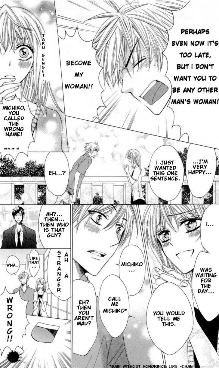 Oresama Teacher chapter 26 page 5