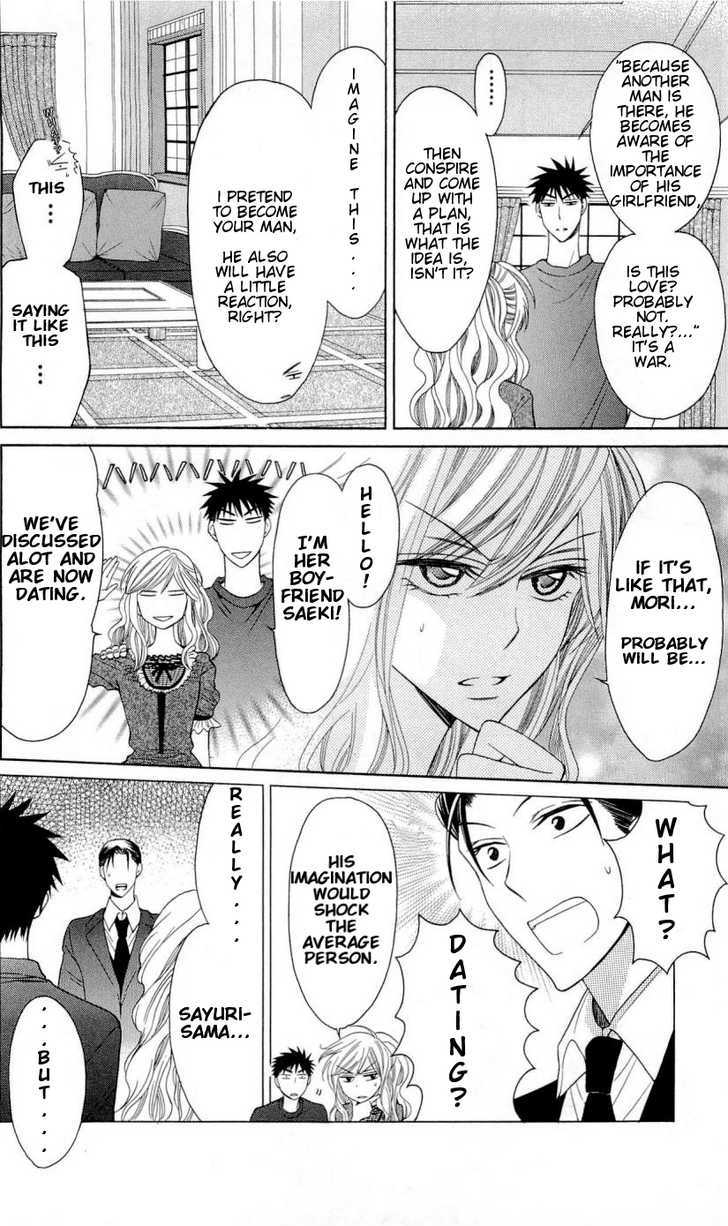 Oresama Teacher chapter 26 page 7