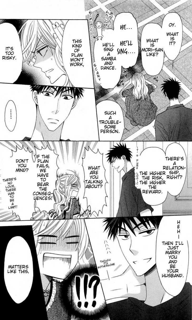 Oresama Teacher chapter 26 page 9