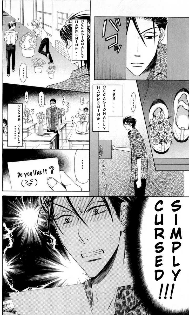 Oresama Teacher chapter 27 page 15