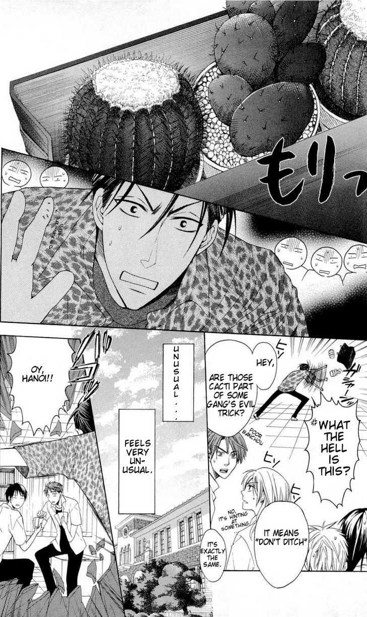 Oresama Teacher chapter 27 page 17