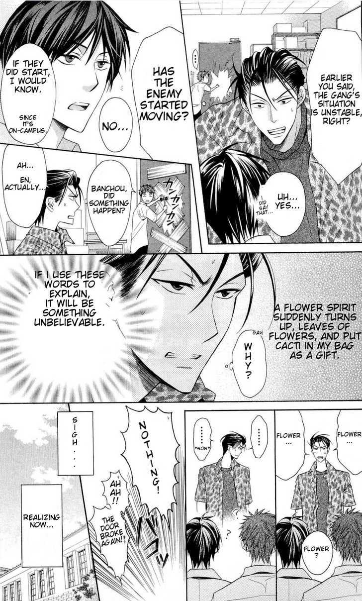 Oresama Teacher chapter 27 page 18