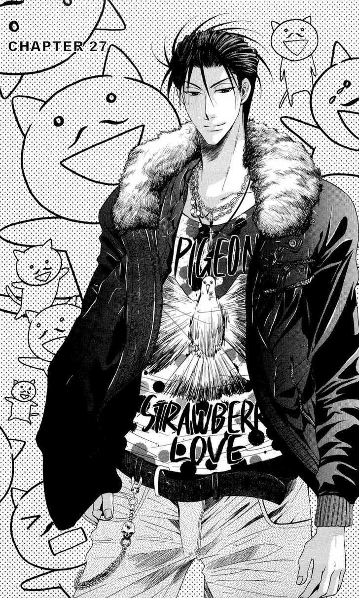 Oresama Teacher chapter 27 page 2