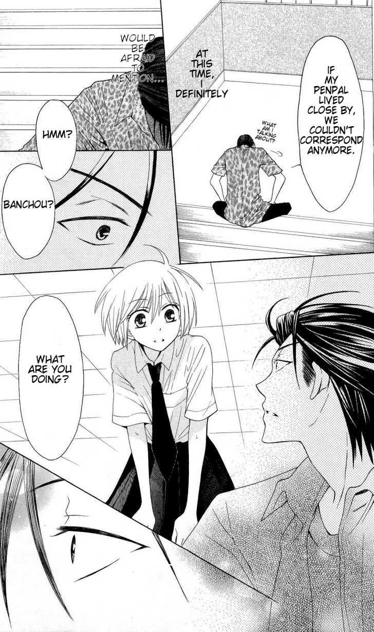 Oresama Teacher chapter 27 page 20