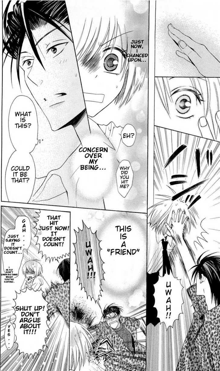 Oresama Teacher chapter 27 page 21