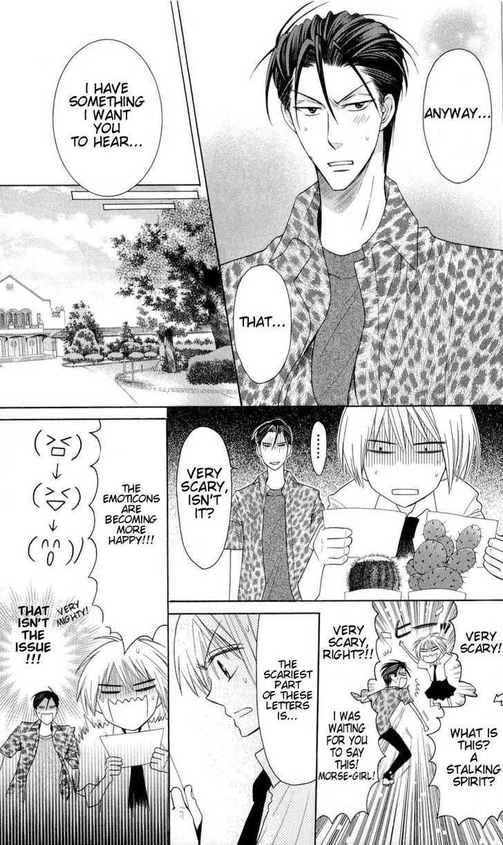 Oresama Teacher chapter 27 page 22