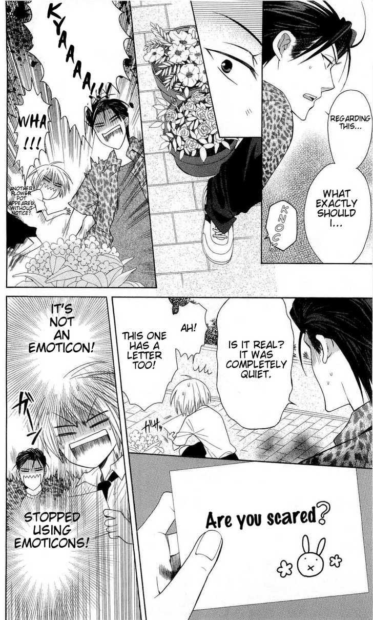 Oresama Teacher chapter 27 page 23