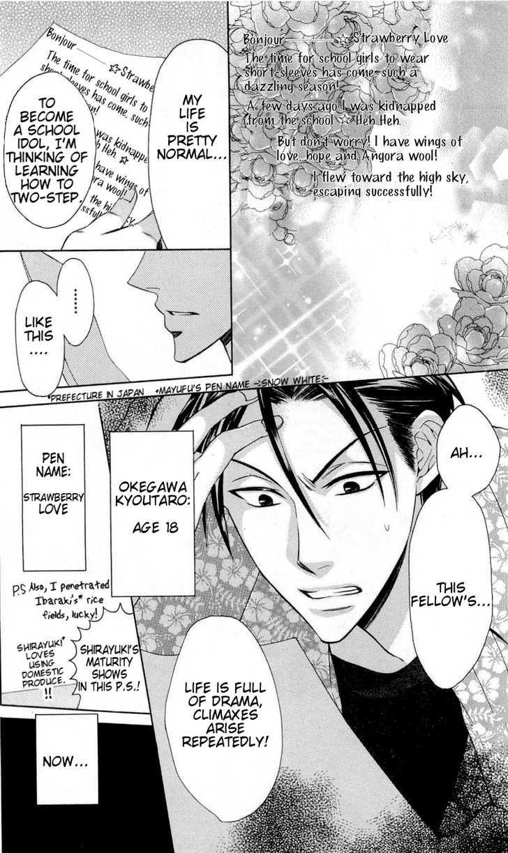 Oresama Teacher chapter 27 page 3