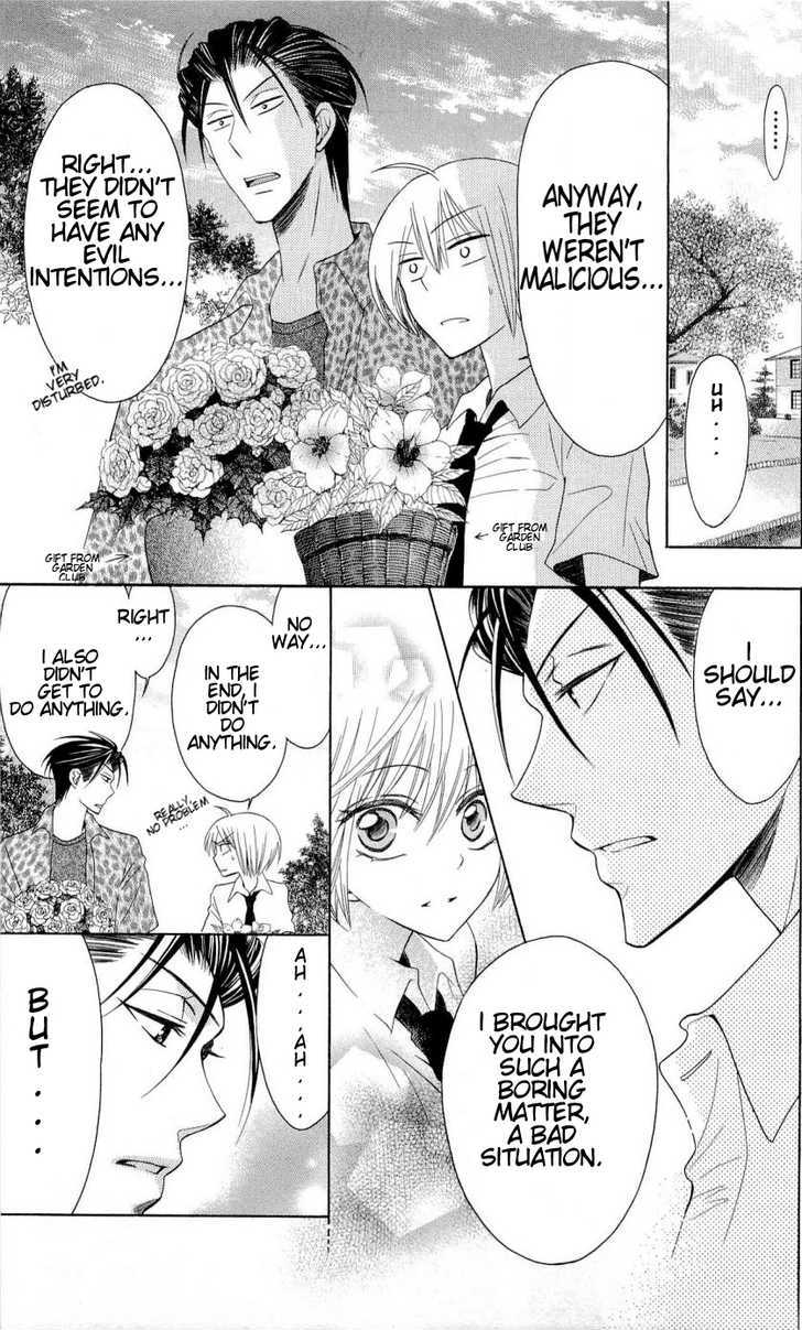 Oresama Teacher chapter 27 page 30