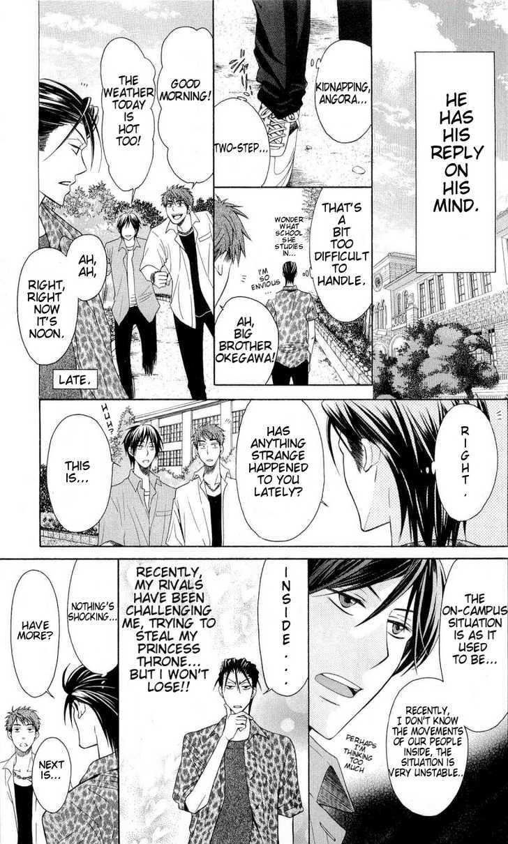 Oresama Teacher chapter 27 page 4