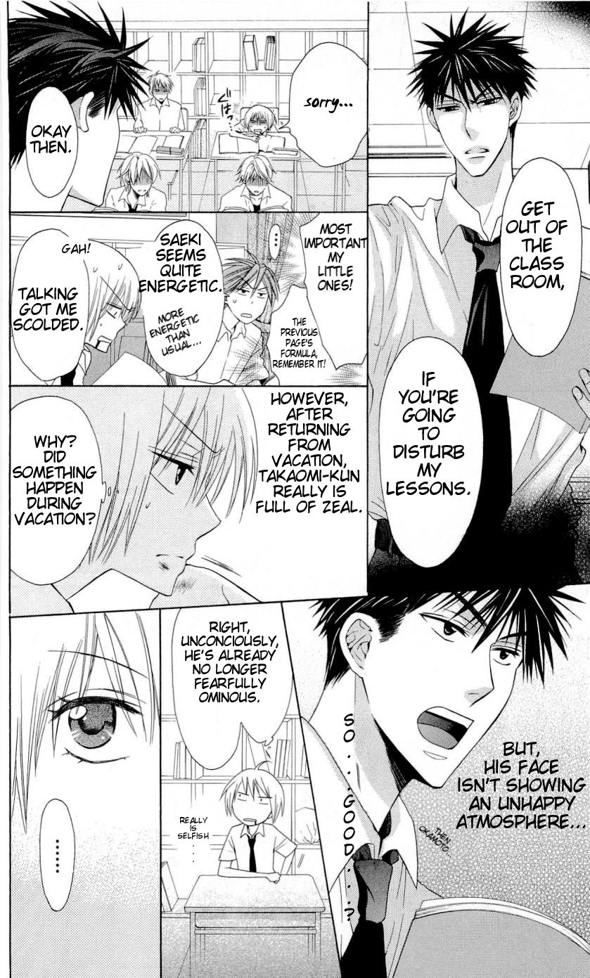 Oresama Teacher chapter 28 page 11