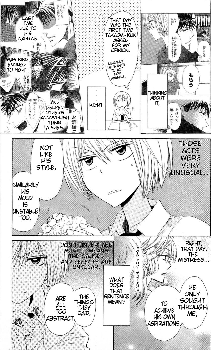 Oresama Teacher chapter 28 page 12