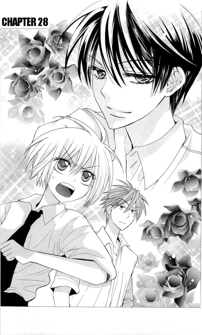 Oresama Teacher chapter 28 page 2