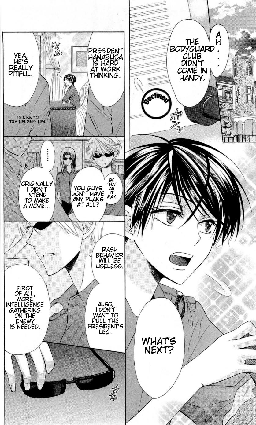 Oresama Teacher chapter 28 page 3