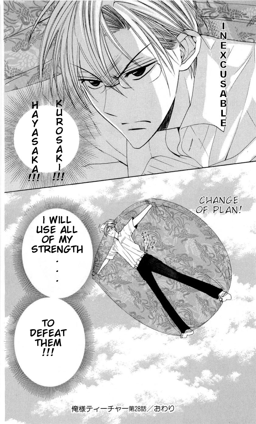 Oresama Teacher chapter 28 page 31