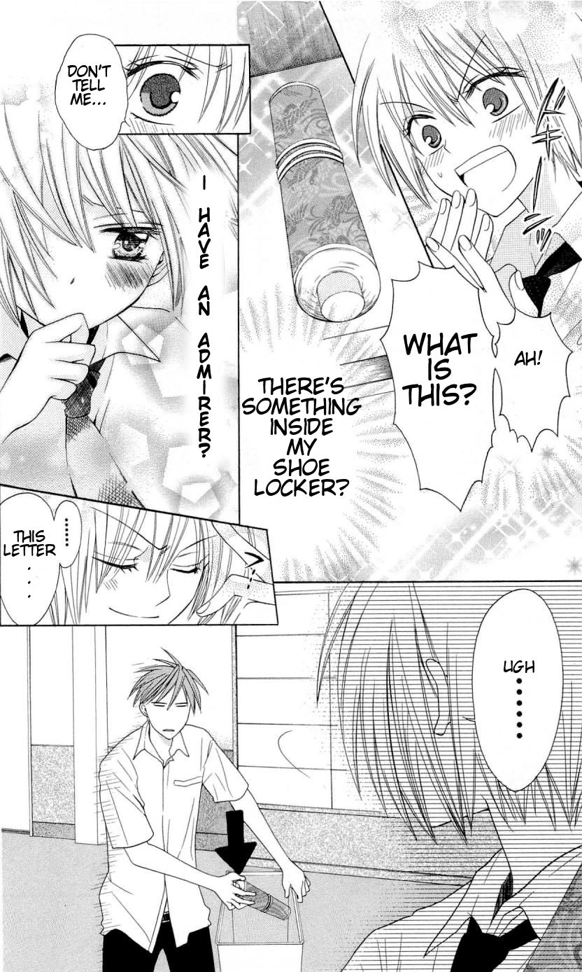 Oresama Teacher chapter 28 page 5