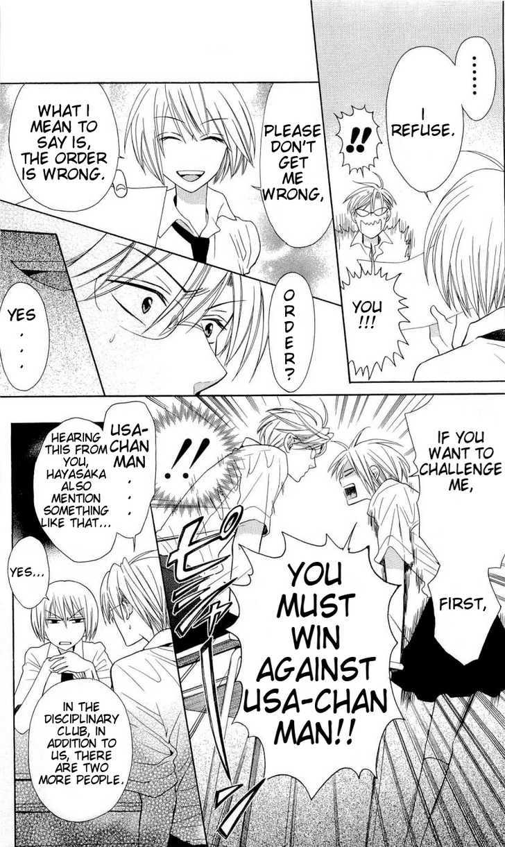 Oresama Teacher chapter 29 page 10