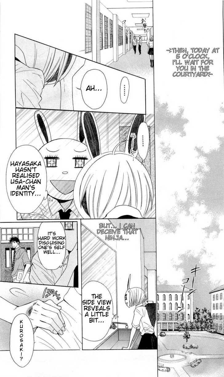 Oresama Teacher chapter 29 page 12