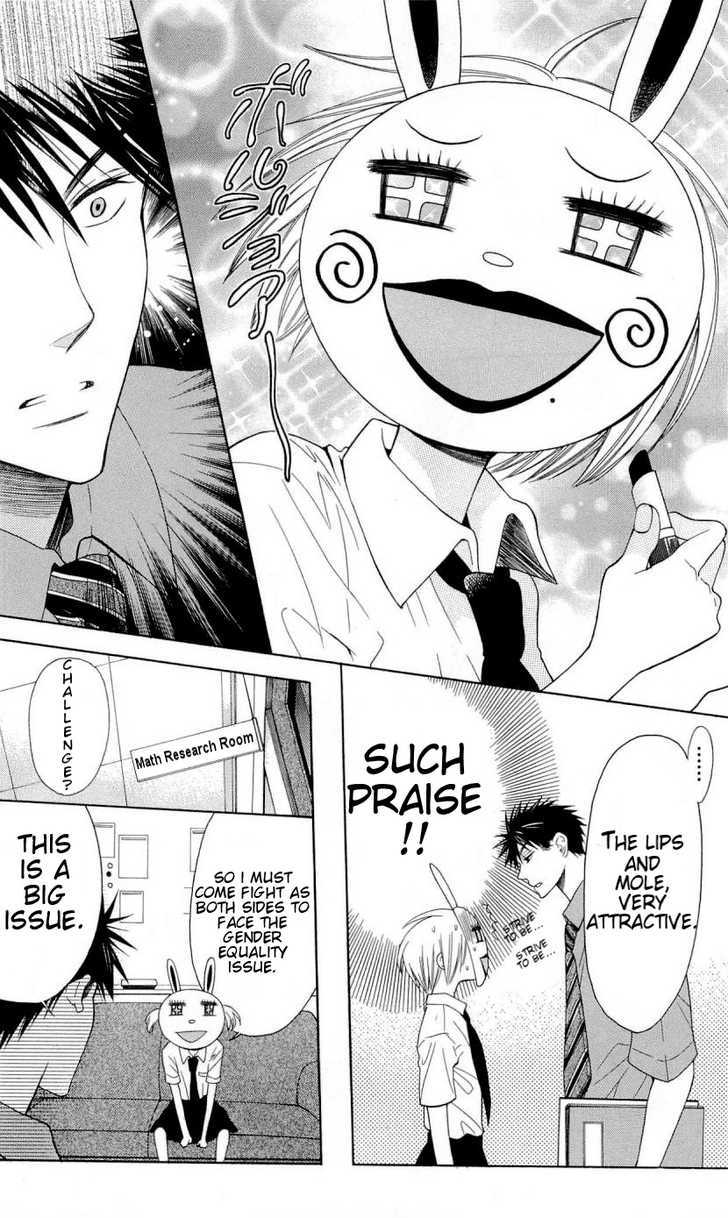 Oresama Teacher chapter 29 page 13