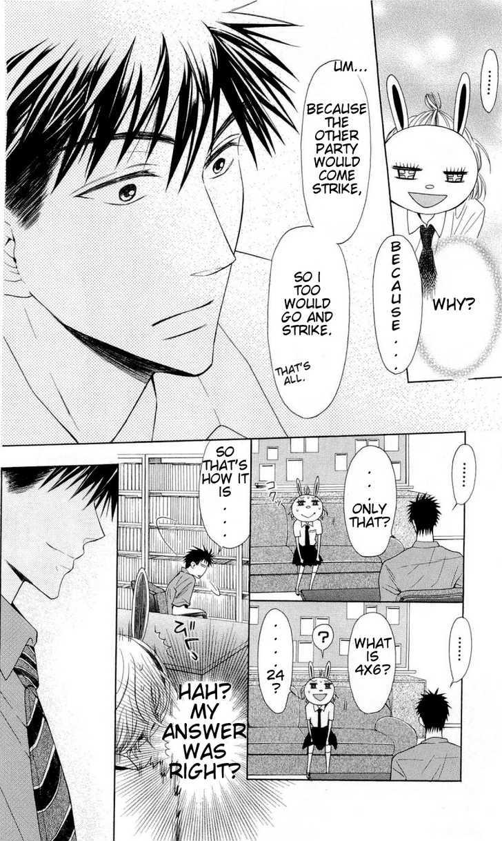 Oresama Teacher chapter 29 page 15