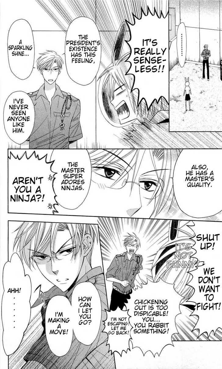 Oresama Teacher chapter 29 page 22