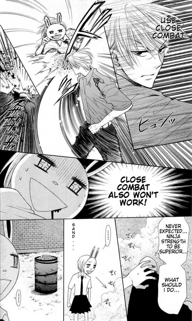 Oresama Teacher chapter 29 page 25