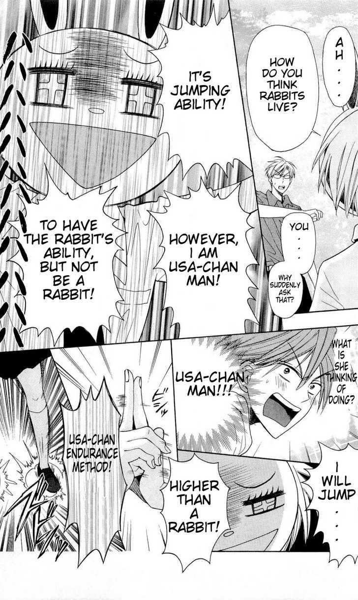 Oresama Teacher chapter 29 page 26