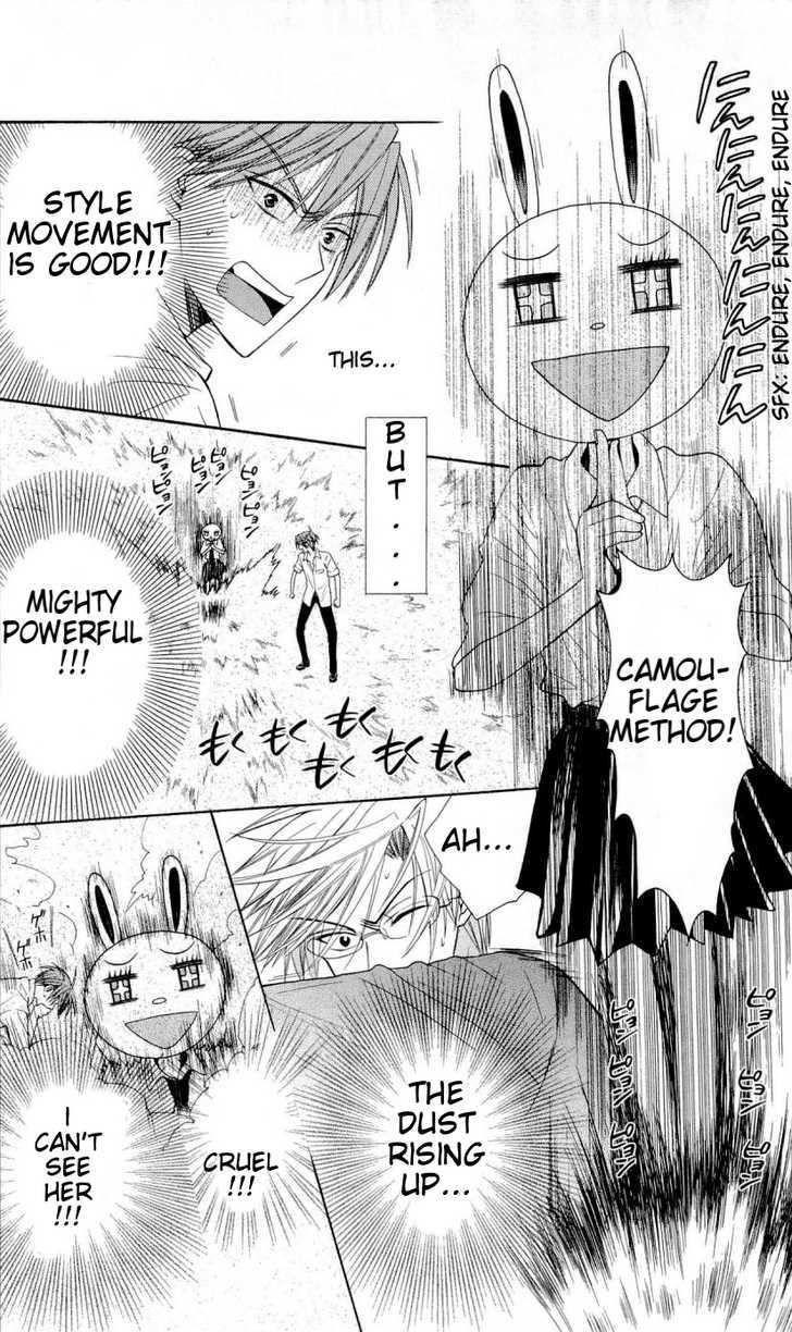 Oresama Teacher chapter 29 page 27