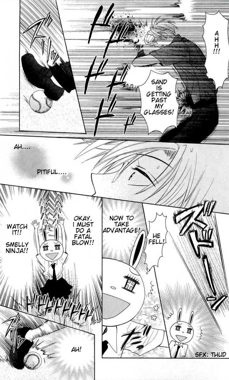 Oresama Teacher chapter 29 page 30