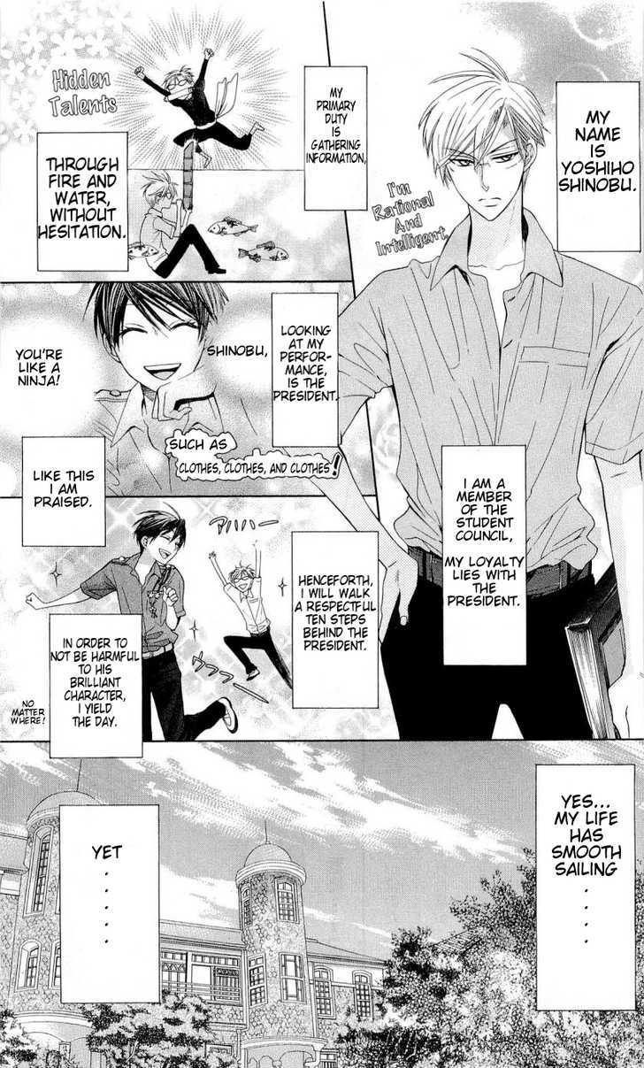 Oresama Teacher chapter 29 page 4