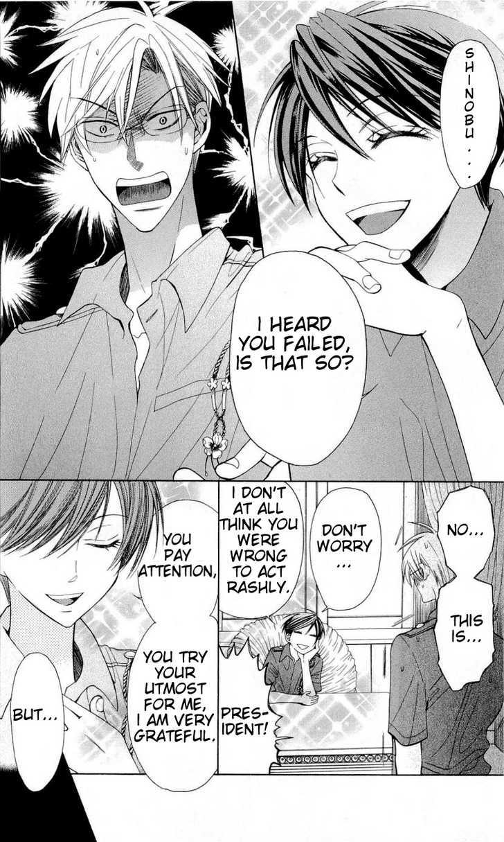 Oresama Teacher chapter 29 page 5