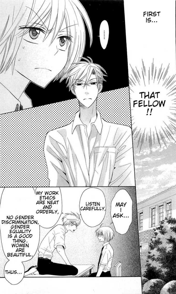 Oresama Teacher chapter 29 page 8