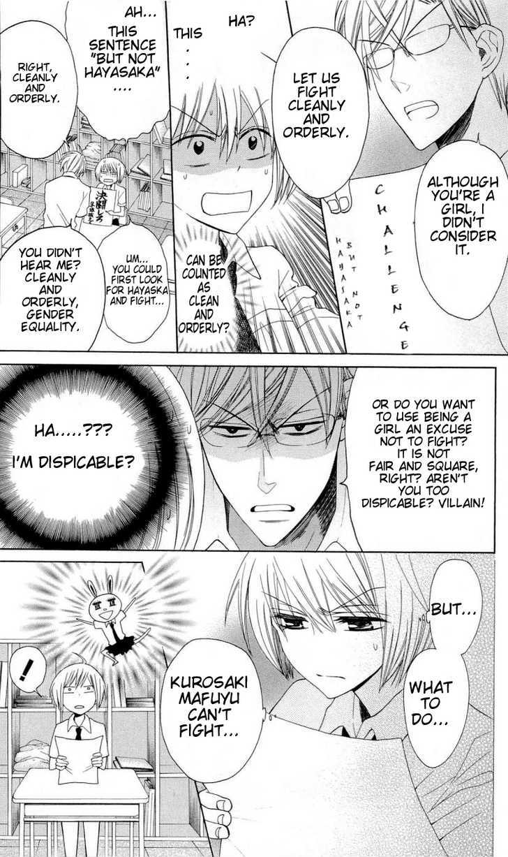 Oresama Teacher chapter 29 page 9