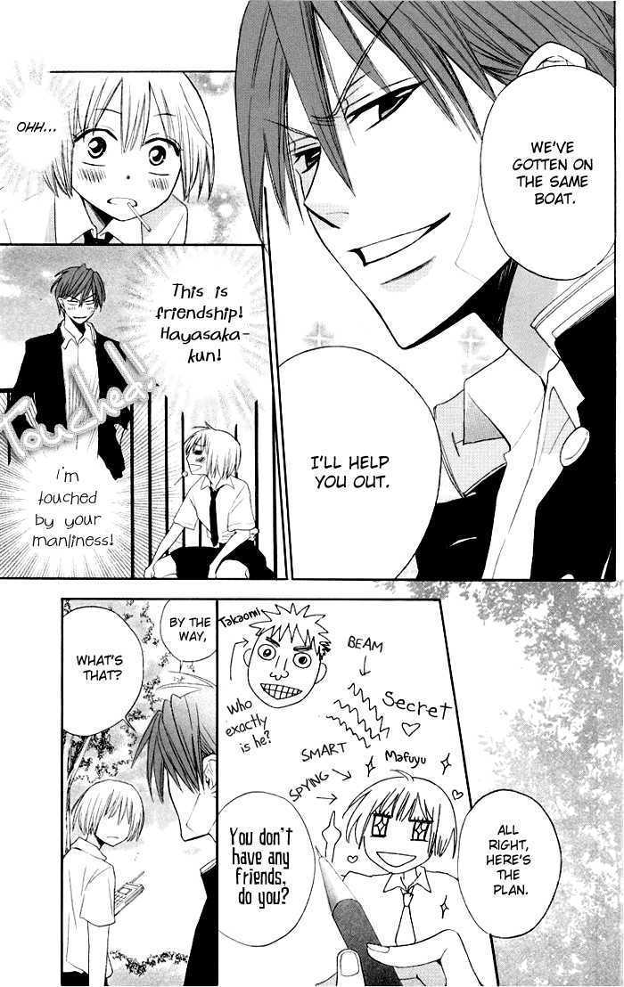 Oresama Teacher chapter 3 page 13