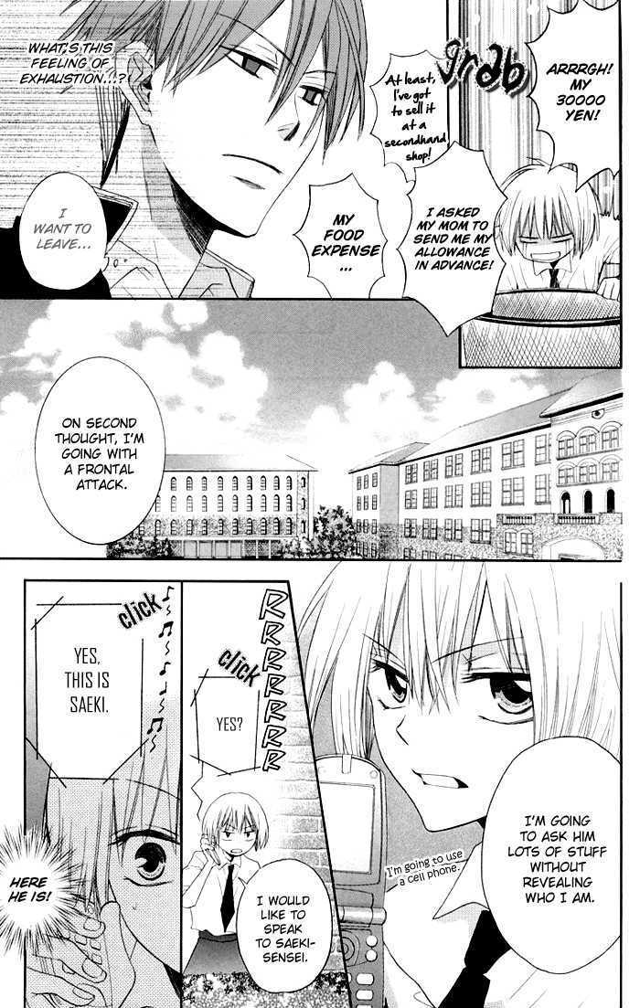 Oresama Teacher chapter 3 page 15