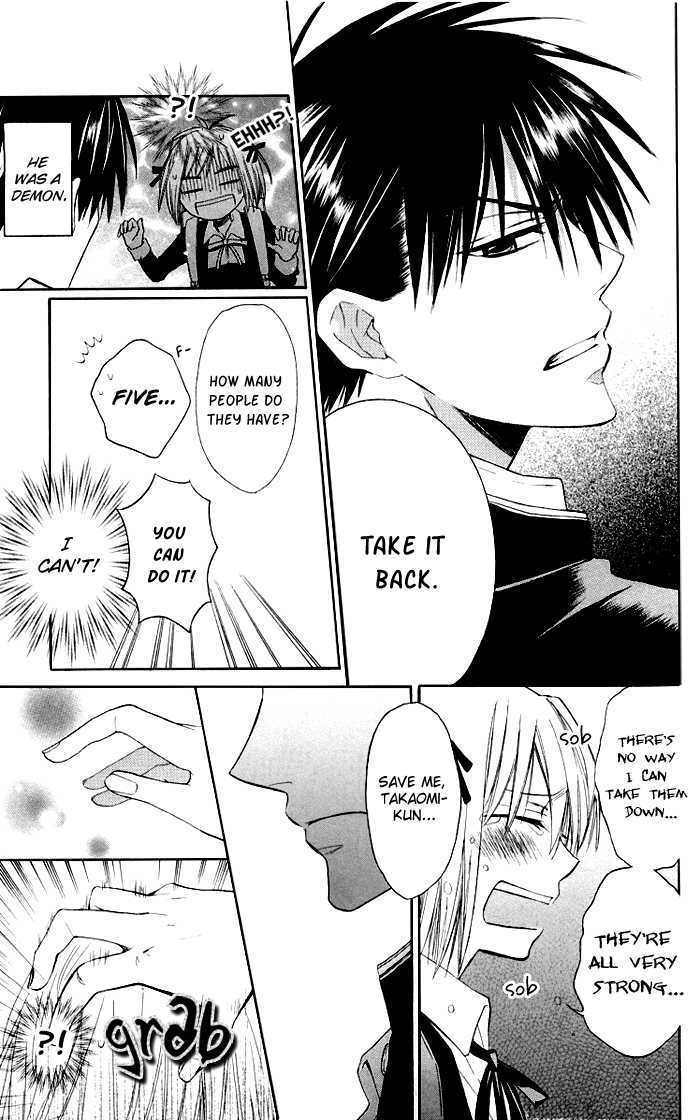 Oresama Teacher chapter 3 page 31