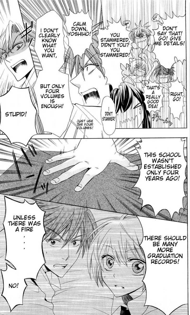 Oresama Teacher chapter 30 page 17