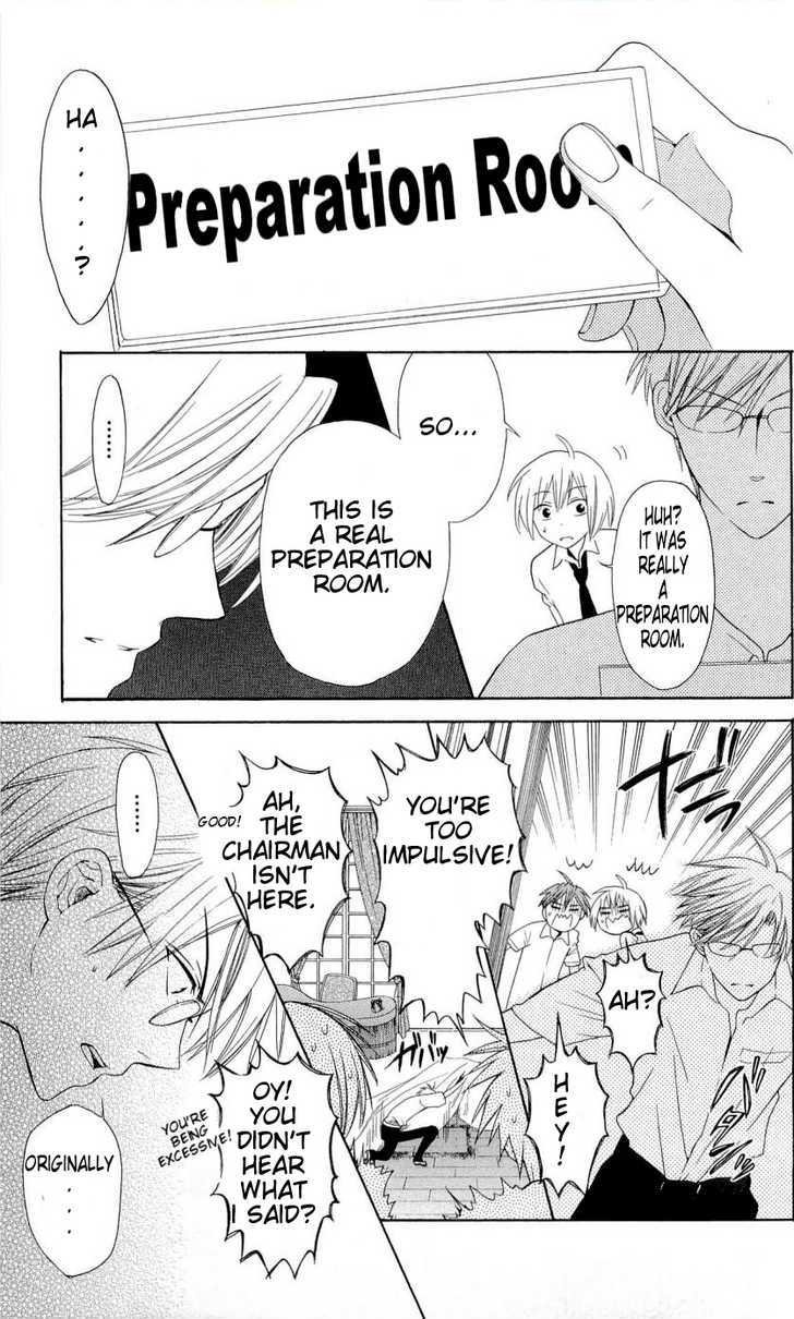 Oresama Teacher chapter 30 page 21