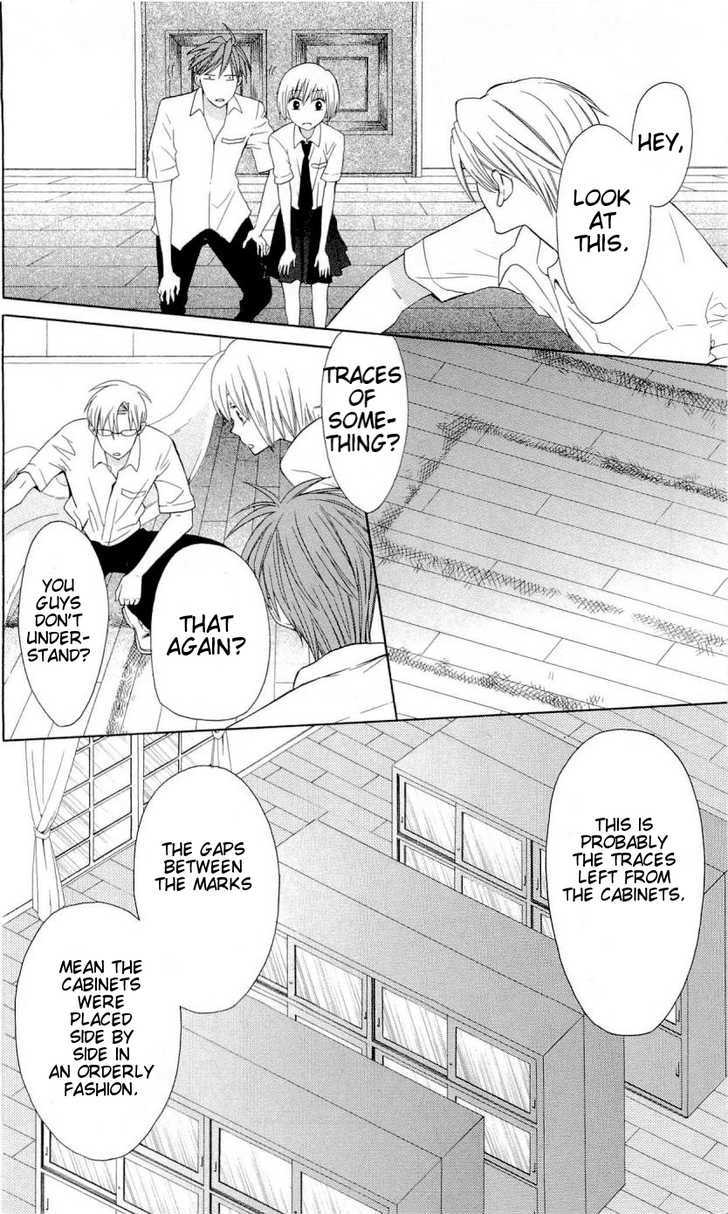 Oresama Teacher chapter 30 page 22