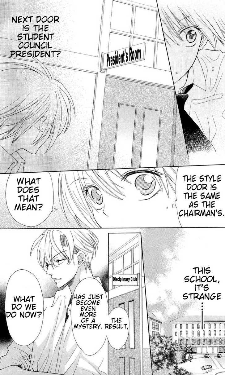 Oresama Teacher chapter 30 page 25