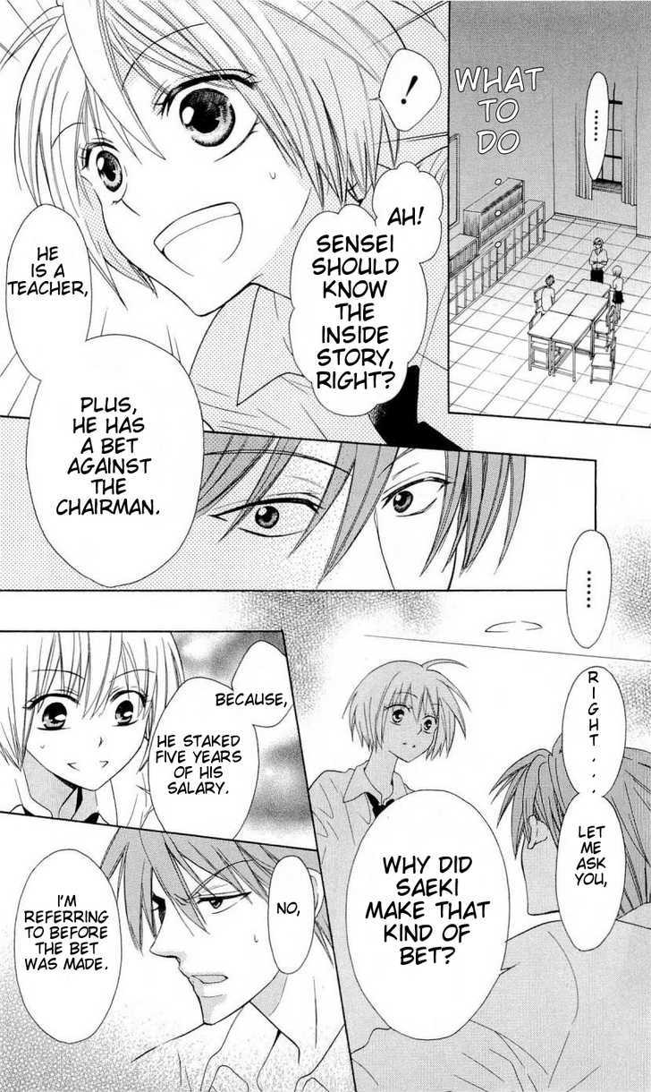 Oresama Teacher chapter 30 page 26