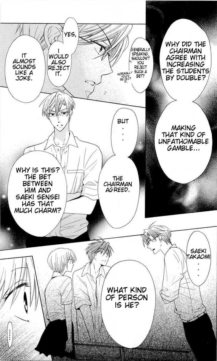 Oresama Teacher chapter 30 page 27