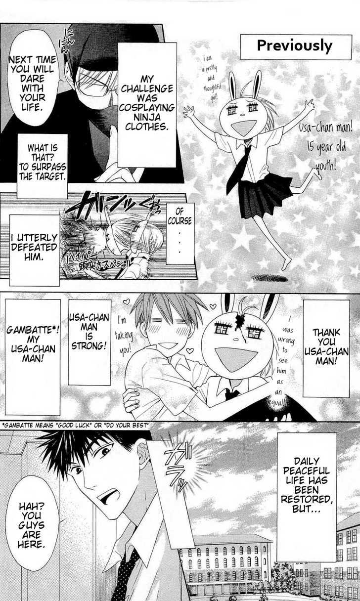 Oresama Teacher chapter 30 page 3