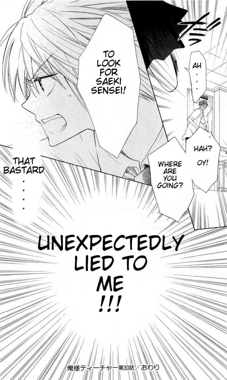 Oresama Teacher chapter 30 page 30