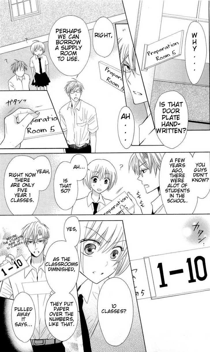 Oresama Teacher chapter 30 page 9