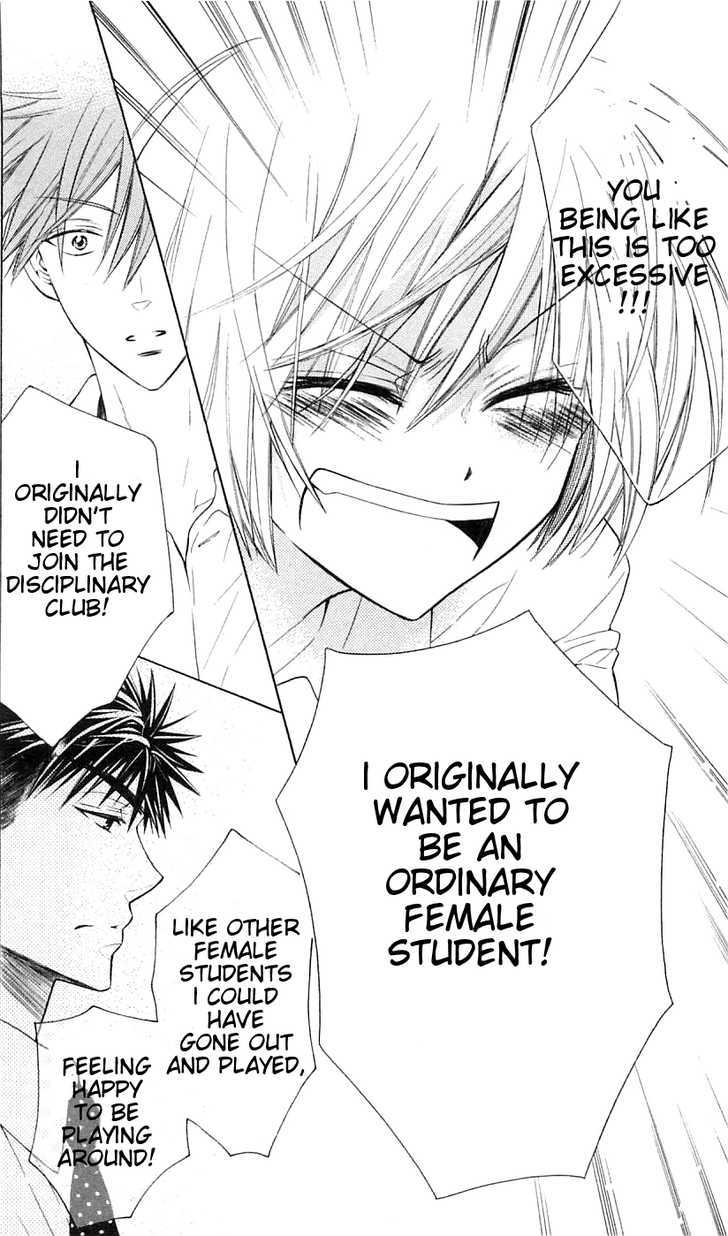 Oresama Teacher chapter 31 page 13