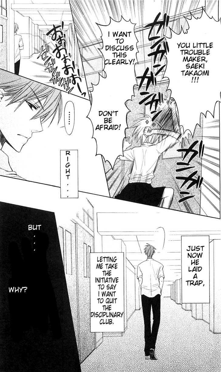 Oresama Teacher chapter 31 page 16