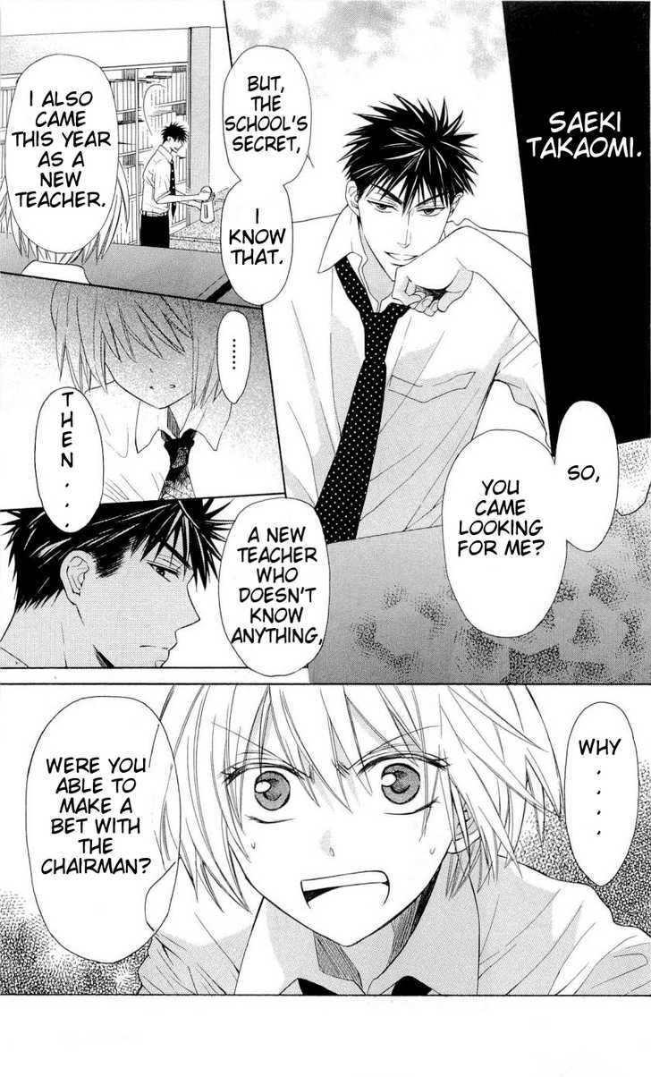 Oresama Teacher chapter 31 page 4